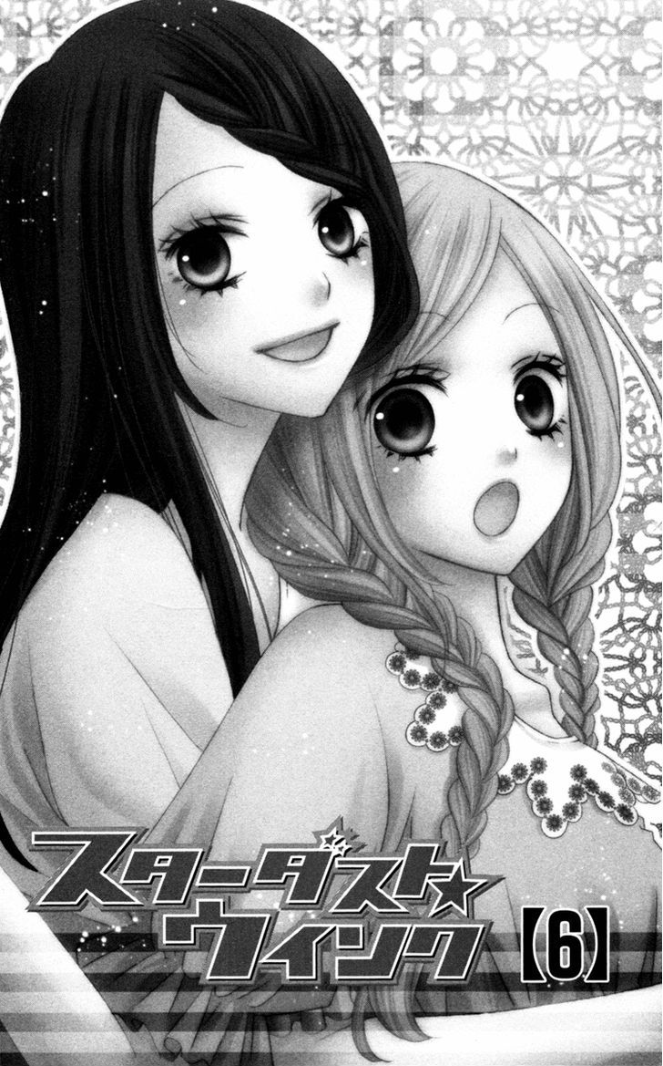 Stardust Wink - Vol.6 Chapter 25