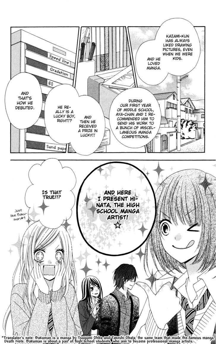 Stardust Wink - Vol.6 Chapter 25