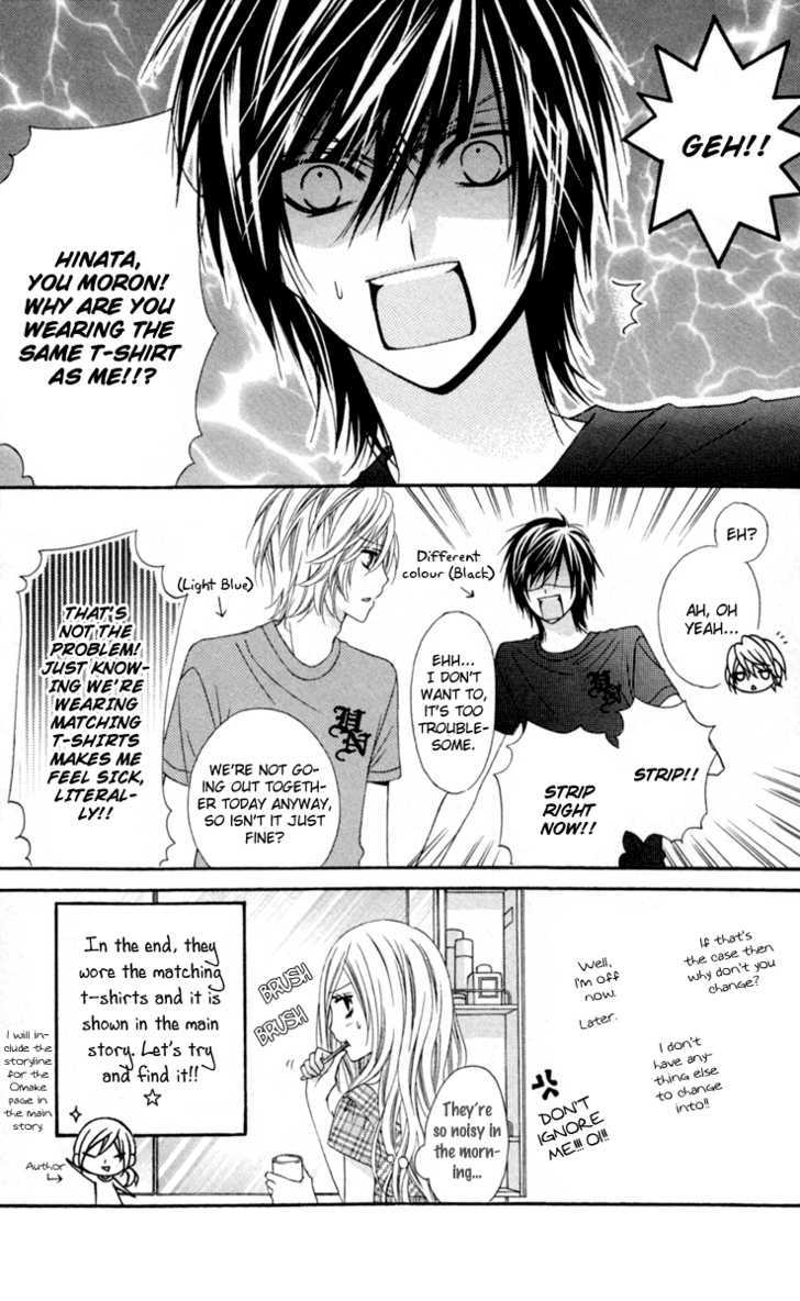 Stardust Wink - Vol.3 Chapter 15