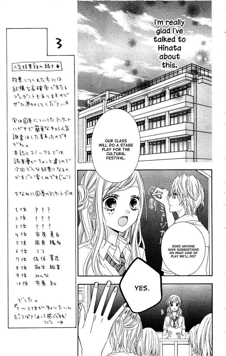 Stardust Wink - Vol.9 Chapter 41