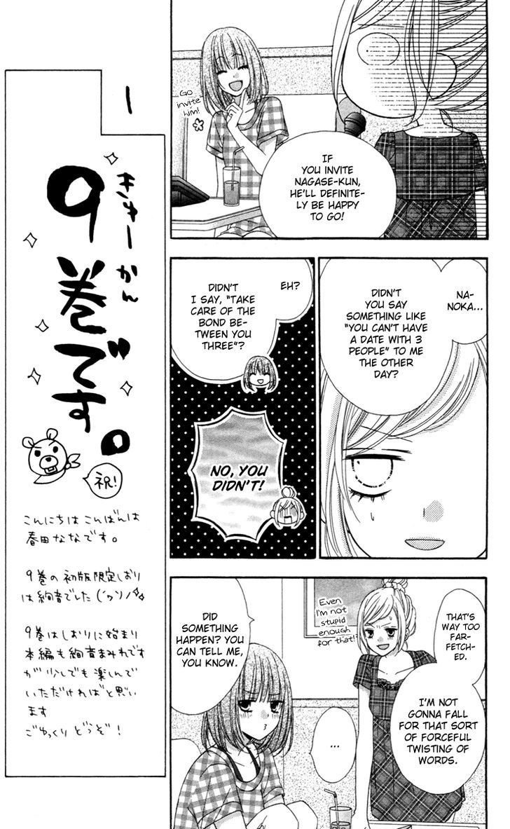 Stardust Wink - Vol.9 Chapter 39