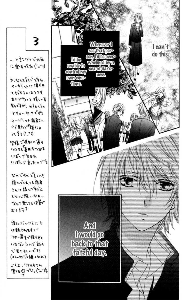 Stardust Wink - Vol.4 Chapter 16