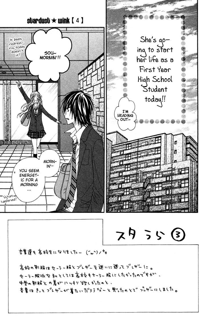 Stardust Wink - Vol.4 Chapter 18