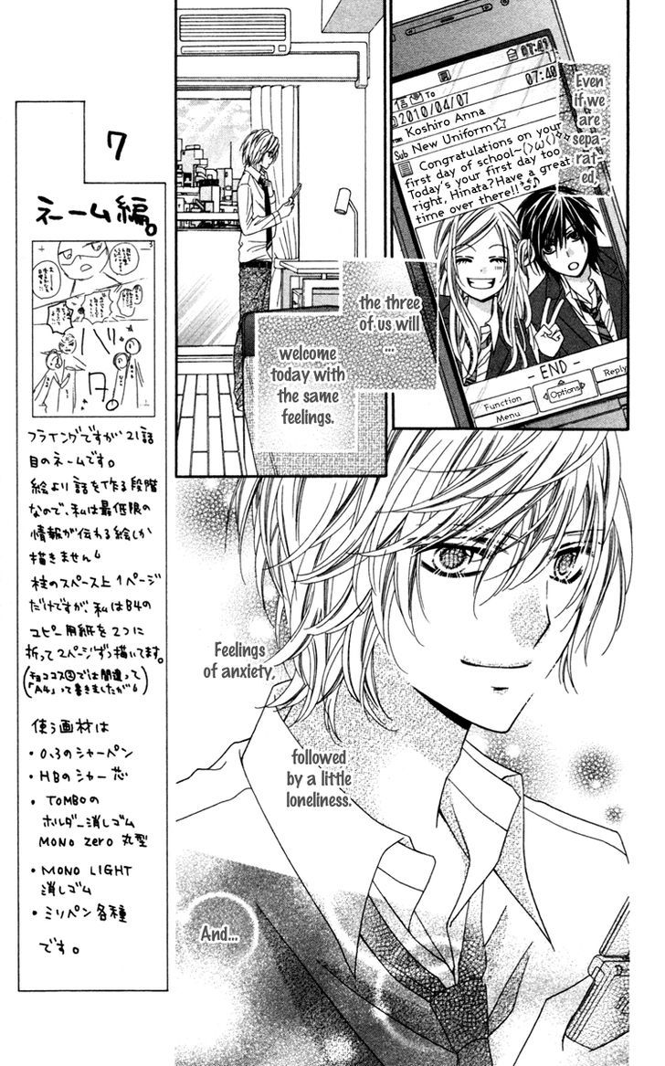 Stardust Wink - Vol.4 Chapter 18