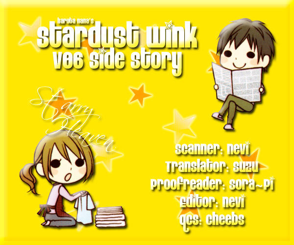 Stardust Wink - Vol.6 Chapter 28.5