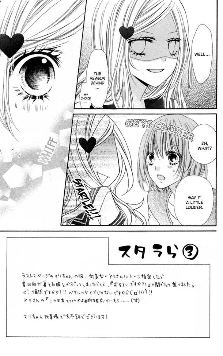 Stardust Wink - Vol.3 Chapter 13