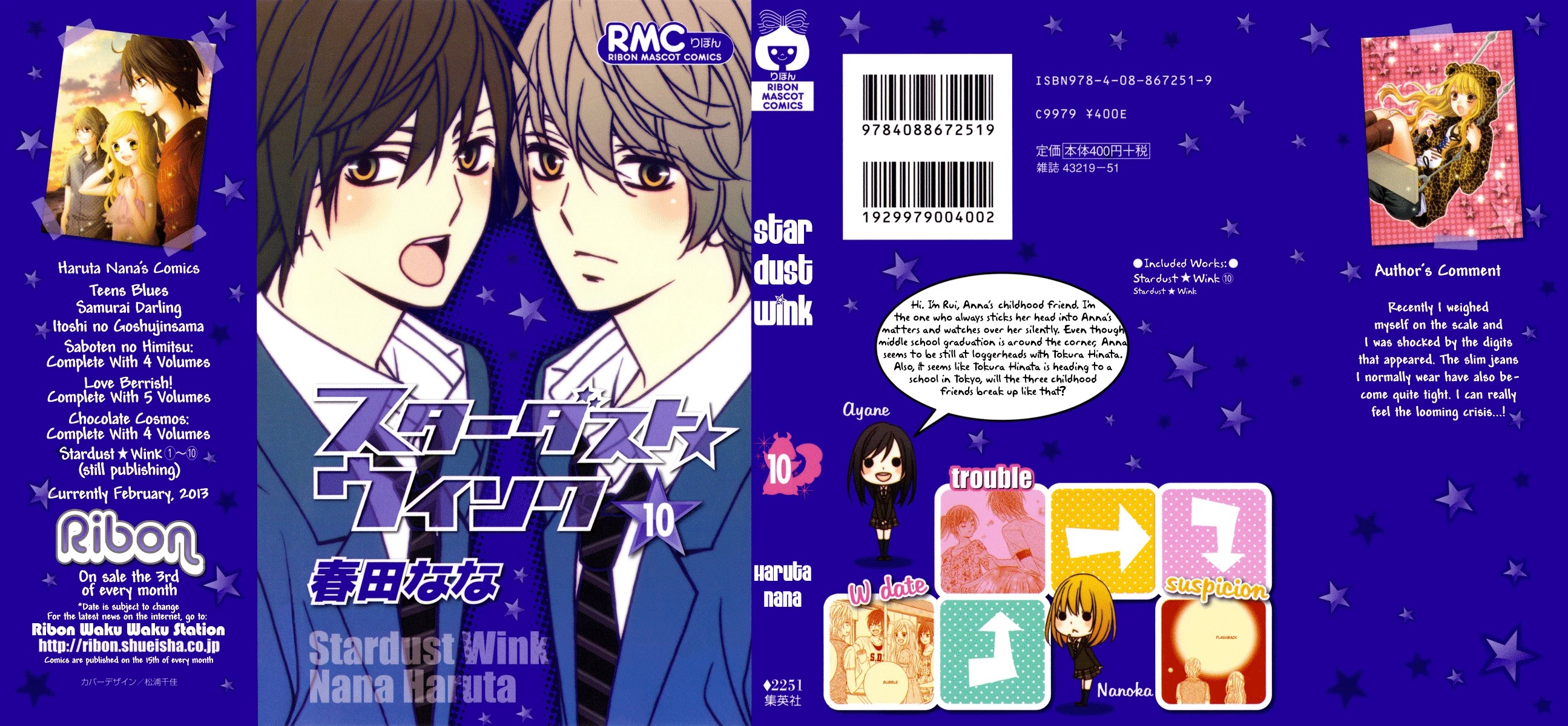 Stardust Wink - Chapter 44