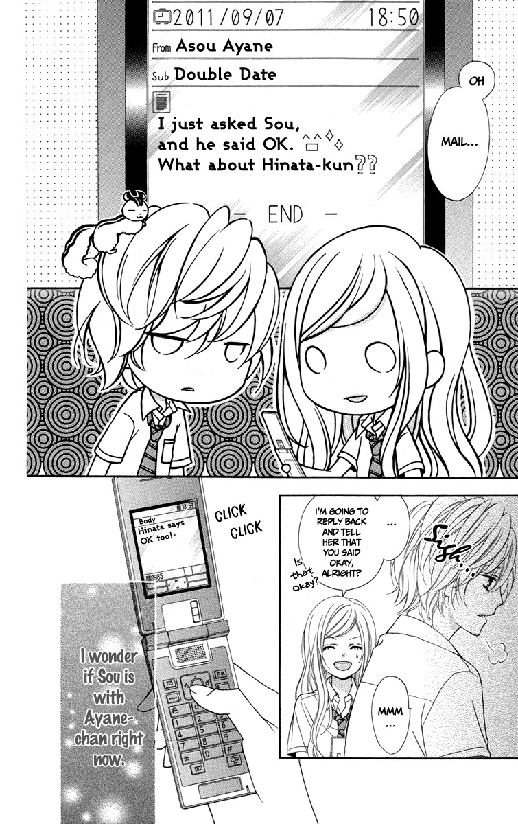 Stardust Wink - Chapter 44