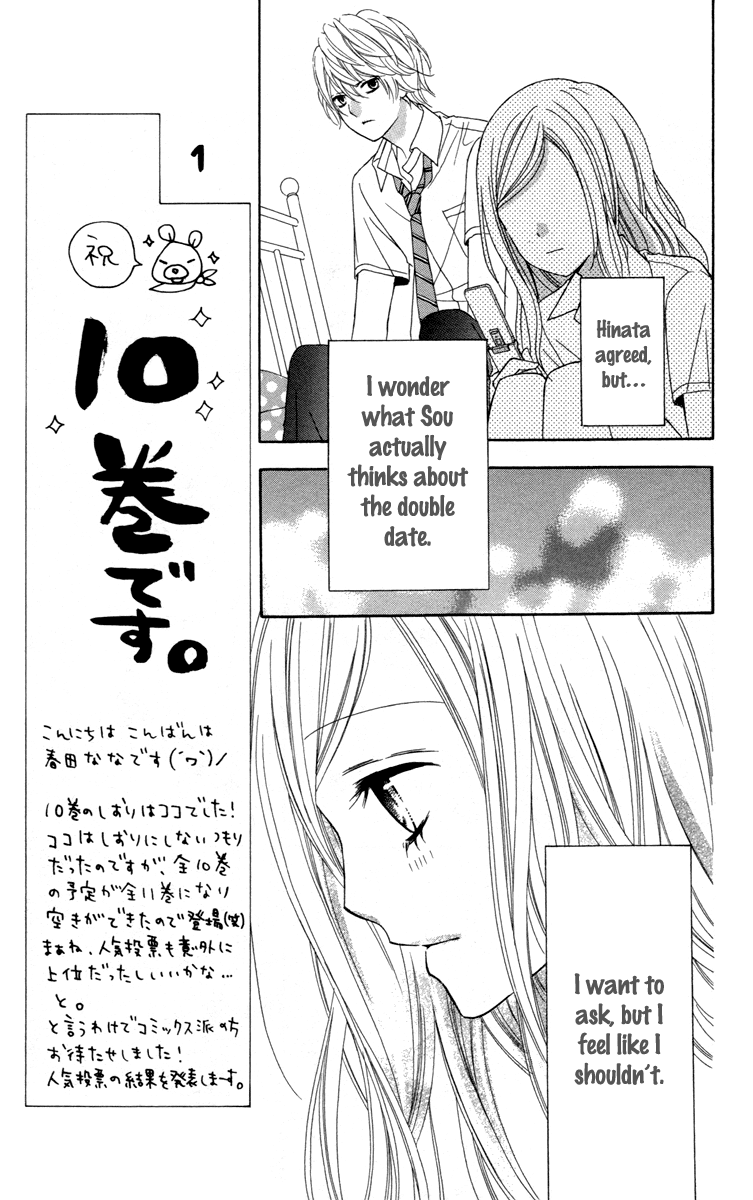 Stardust Wink - Chapter 44