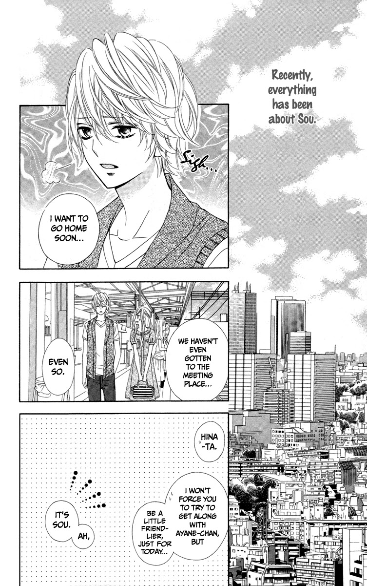 Stardust Wink - Chapter 44