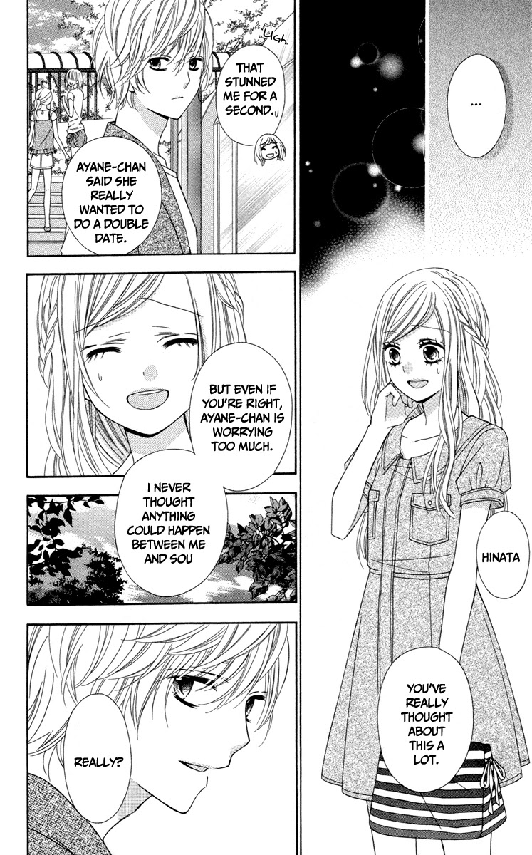 Stardust Wink - Chapter 44