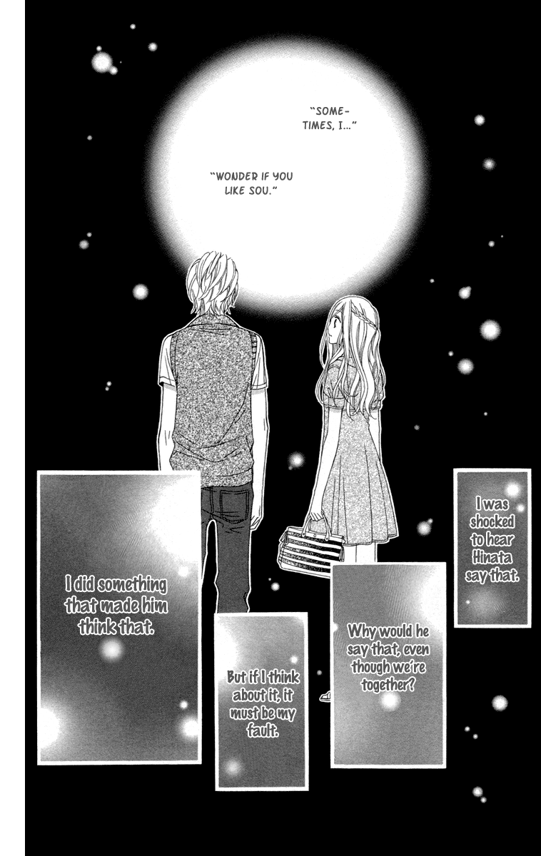 Stardust Wink - Chapter 44