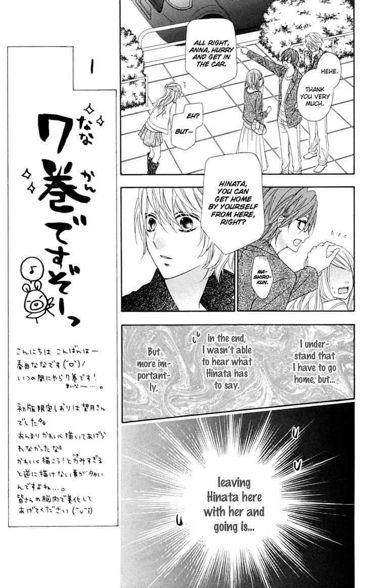 Stardust Wink - Vol.7 Chapter 29