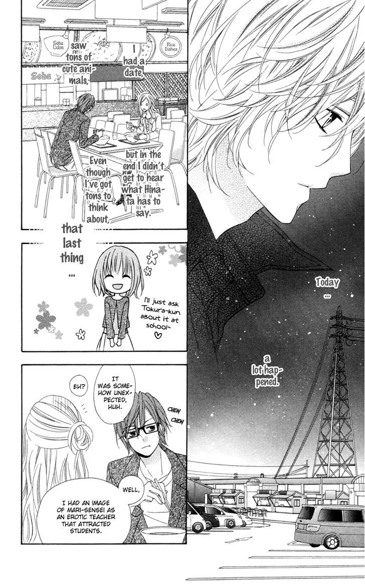 Stardust Wink - Vol.7 Chapter 29