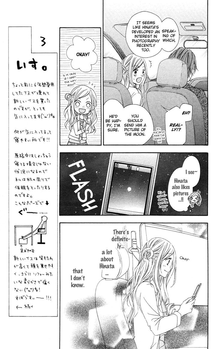 Stardust Wink - Vol.7 Chapter 29