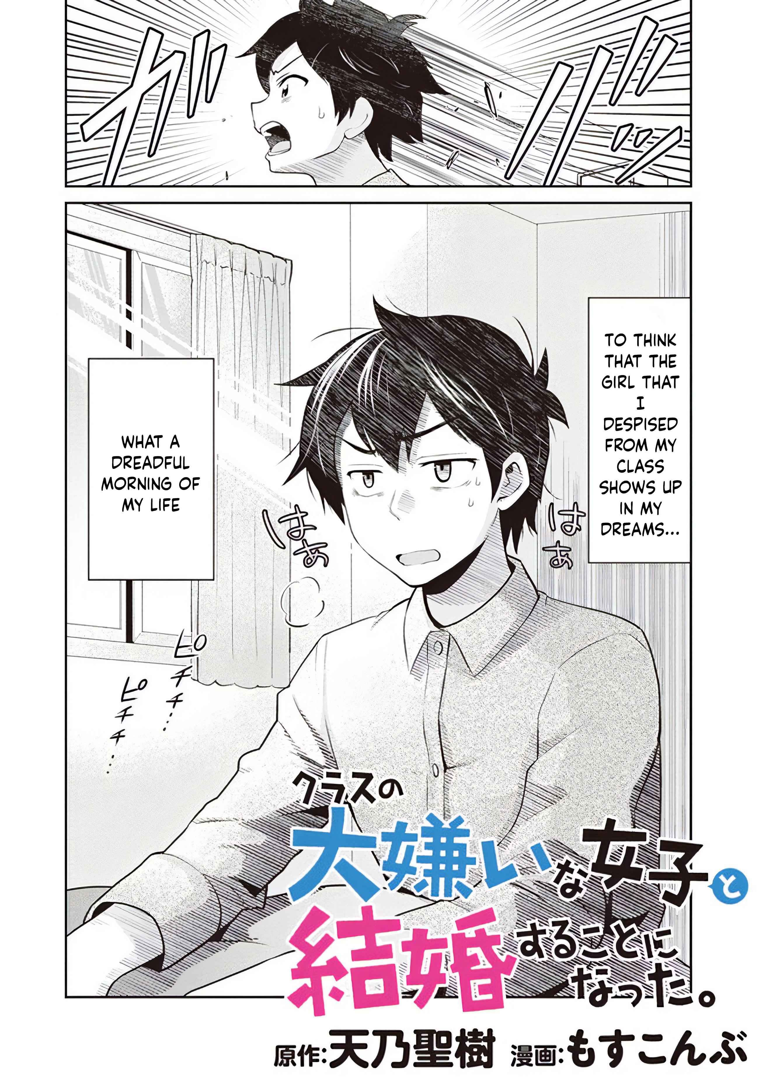 Class No Daikirai Na Joshi To Kekkon Suru Koto Ni Natta - Chapter 2