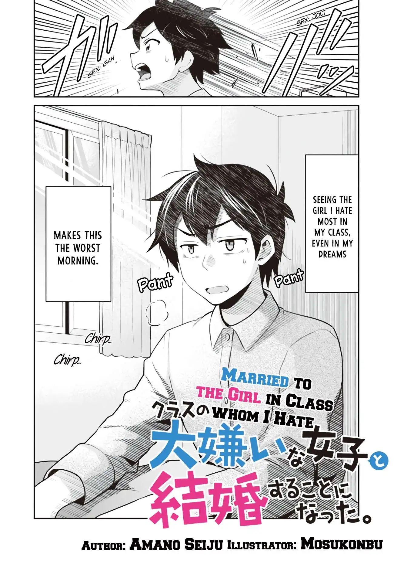 Class No Daikirai Na Joshi To Kekkon Suru Koto Ni Natta - Chapter 2.1