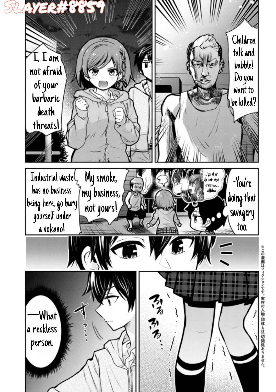 Class No Daikirai Na Joshi To Kekkon Suru Koto Ni Natta - Chapter 13.1