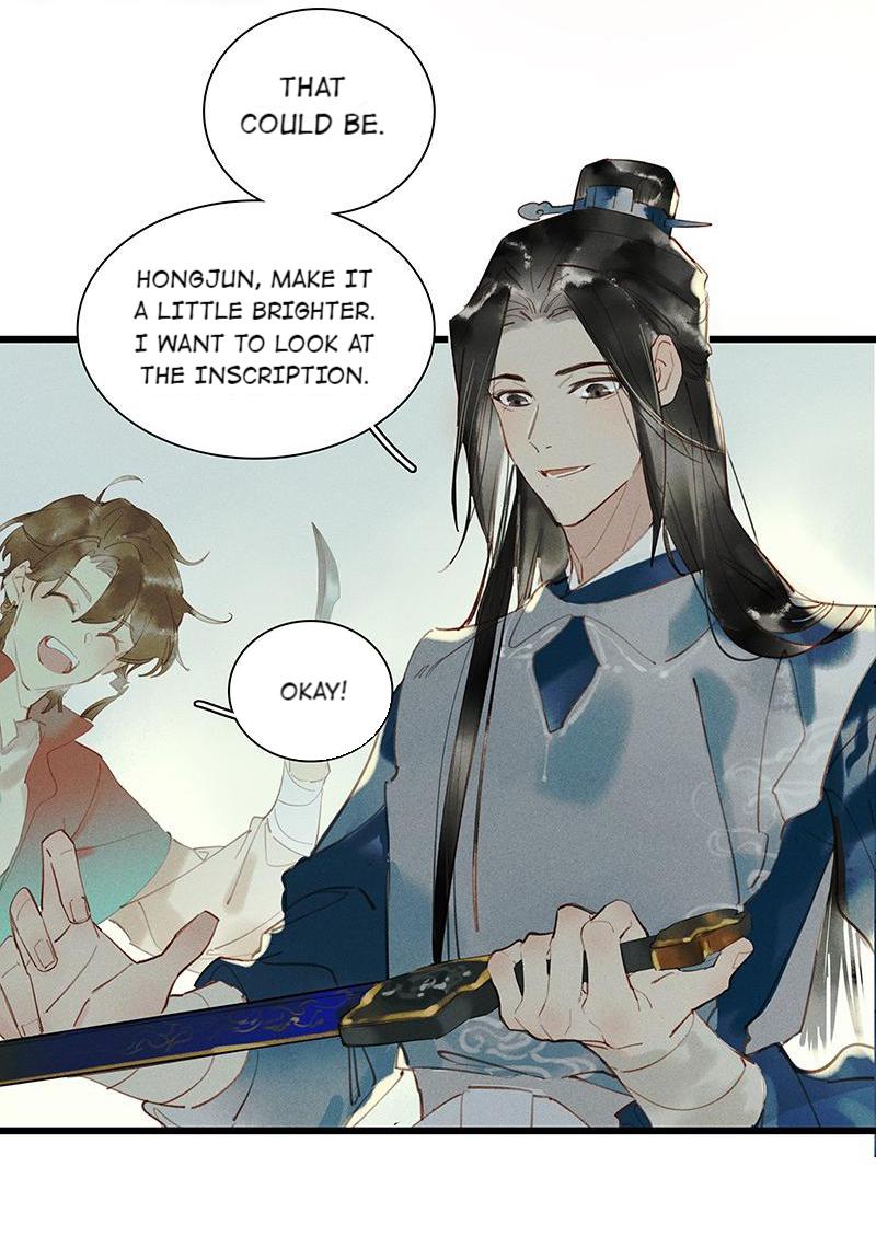 Tianbao Fuyao Lu - Chapter 44: The Name Of The Ancient Sword: "What Have You Done To Our Family's Hongjun?!"