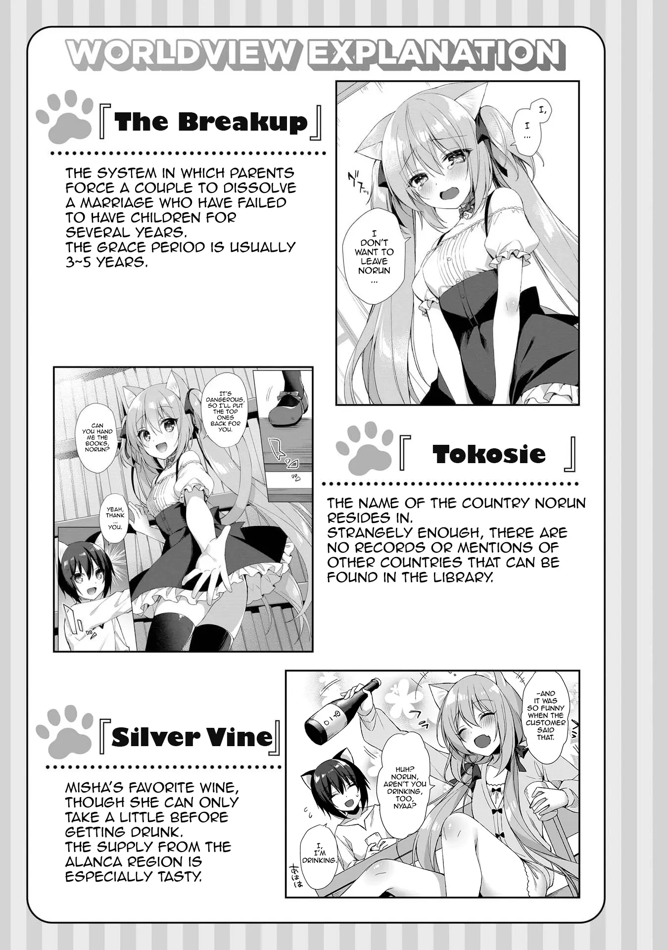 Boku No Risou No Isekai Seikatsu ~Tensei Shitara Kemomimi Musume Darake No Sekai De Harem Ni~ - Vol.2 Chapter 9: A Stone Monument, An Inn, And...