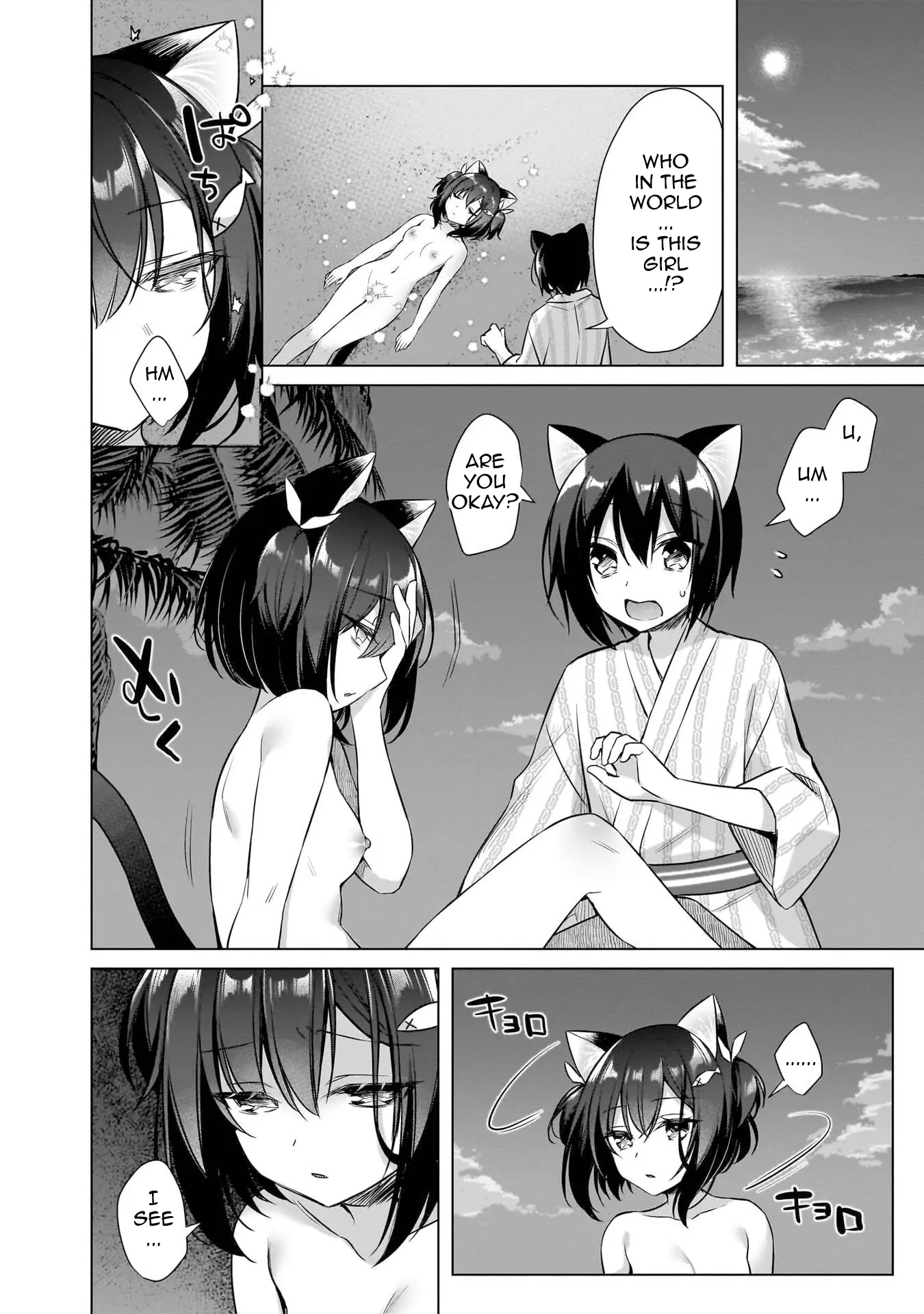 Boku No Risou No Isekai Seikatsu ~Tensei Shitara Kemomimi Musume Darake No Sekai De Harem Ni~ - Vol.2 Chapter 11: The Name Of The Girl I Summoned...