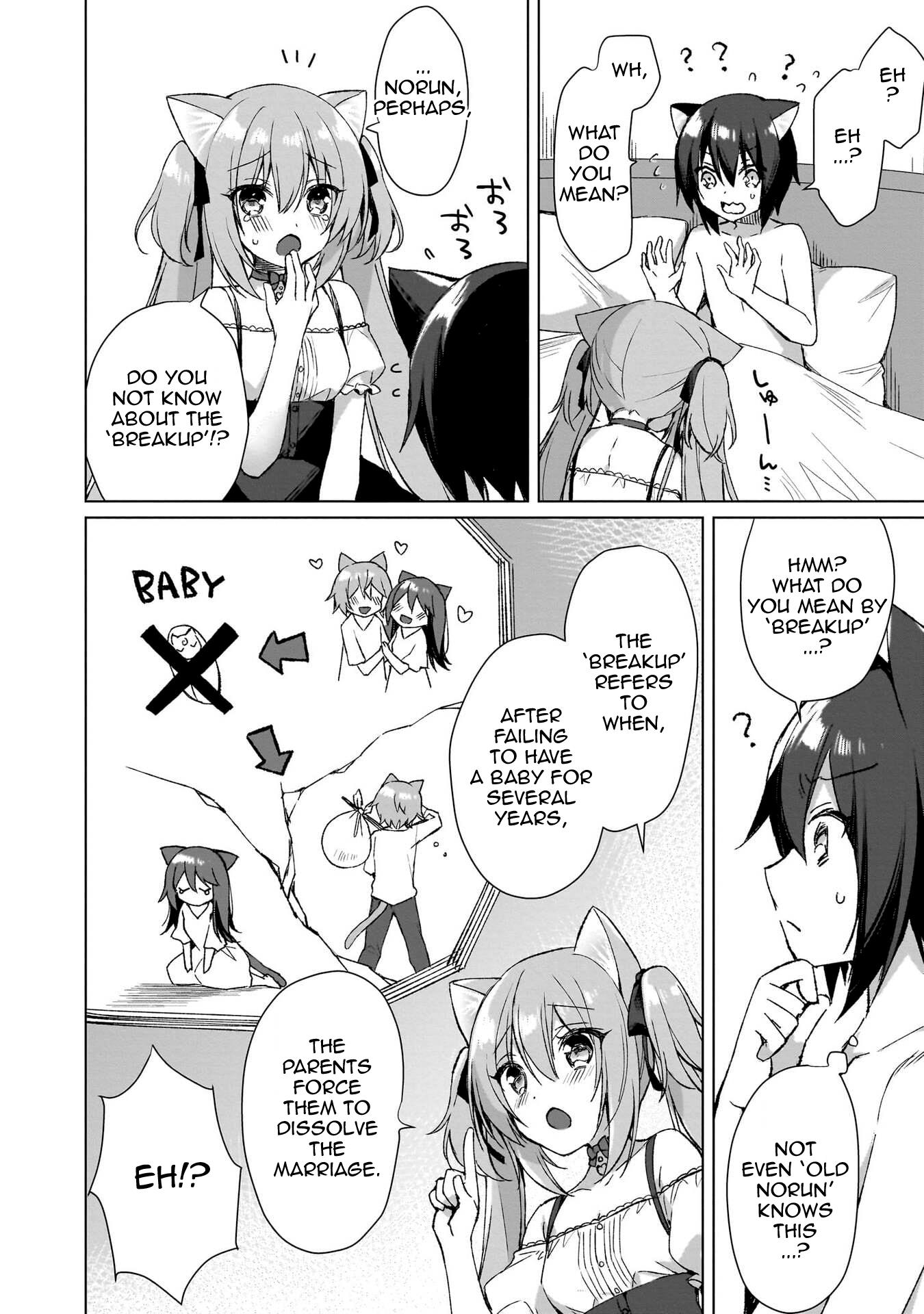 Boku No Risou No Isekai Seikatsu ~Tensei Shitara Kemomimi Musume Darake No Sekai De Harem Ni~ - Vol.1 Chapter 2: "The Monarch's Gift"