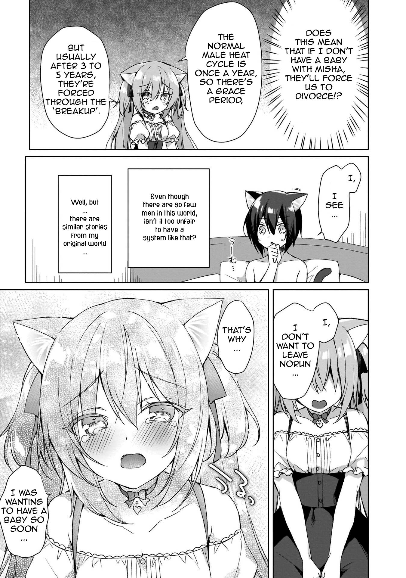 Boku No Risou No Isekai Seikatsu ~Tensei Shitara Kemomimi Musume Darake No Sekai De Harem Ni~ - Vol.1 Chapter 2: "The Monarch's Gift"