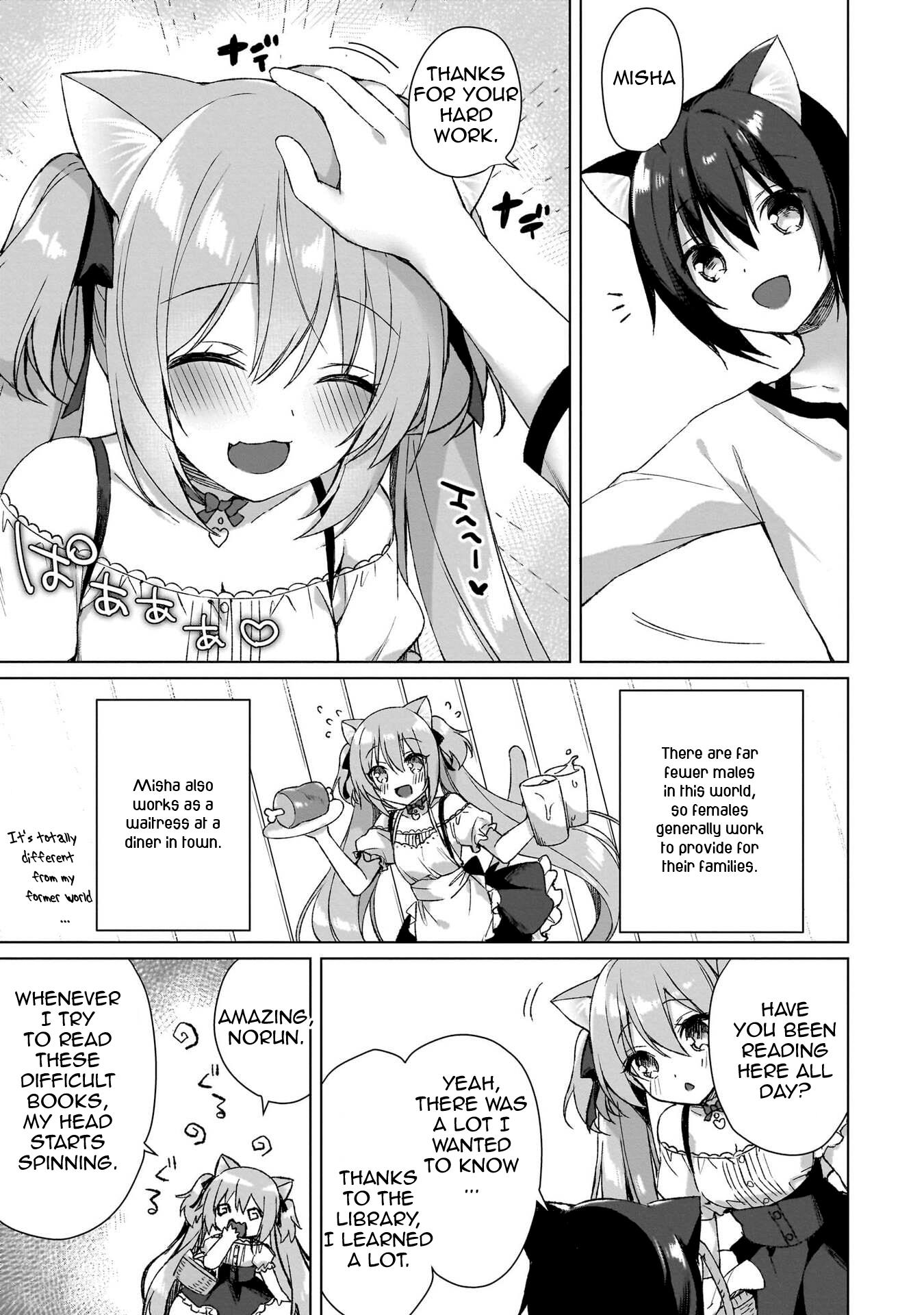 Boku No Risou No Isekai Seikatsu ~Tensei Shitara Kemomimi Musume Darake No Sekai De Harem Ni~ - Vol.1 Chapter 2: "The Monarch's Gift"