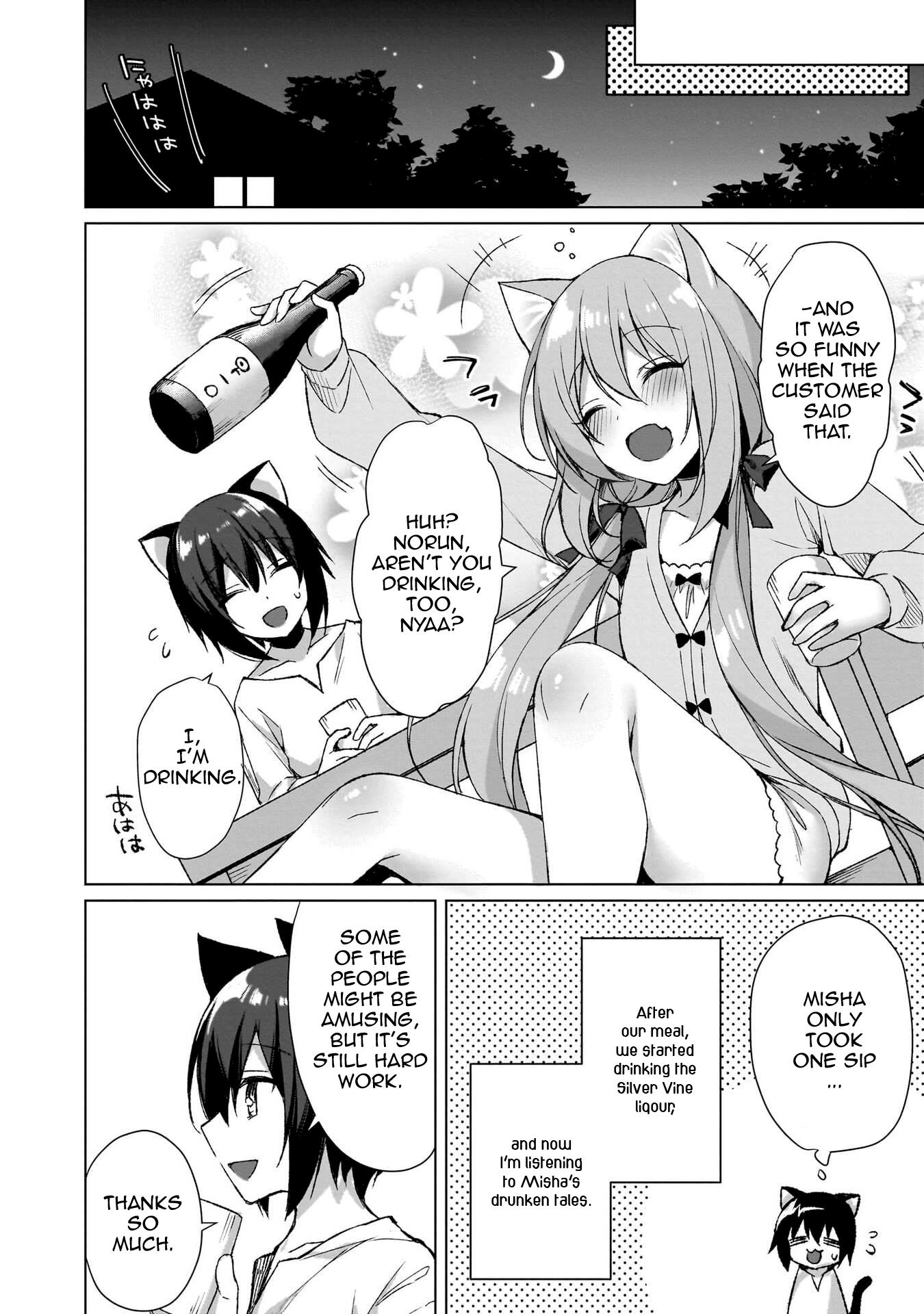 Boku No Risou No Isekai Seikatsu ~Tensei Shitara Kemomimi Musume Darake No Sekai De Harem Ni~ - Vol.1 Chapter 2: "The Monarch's Gift"