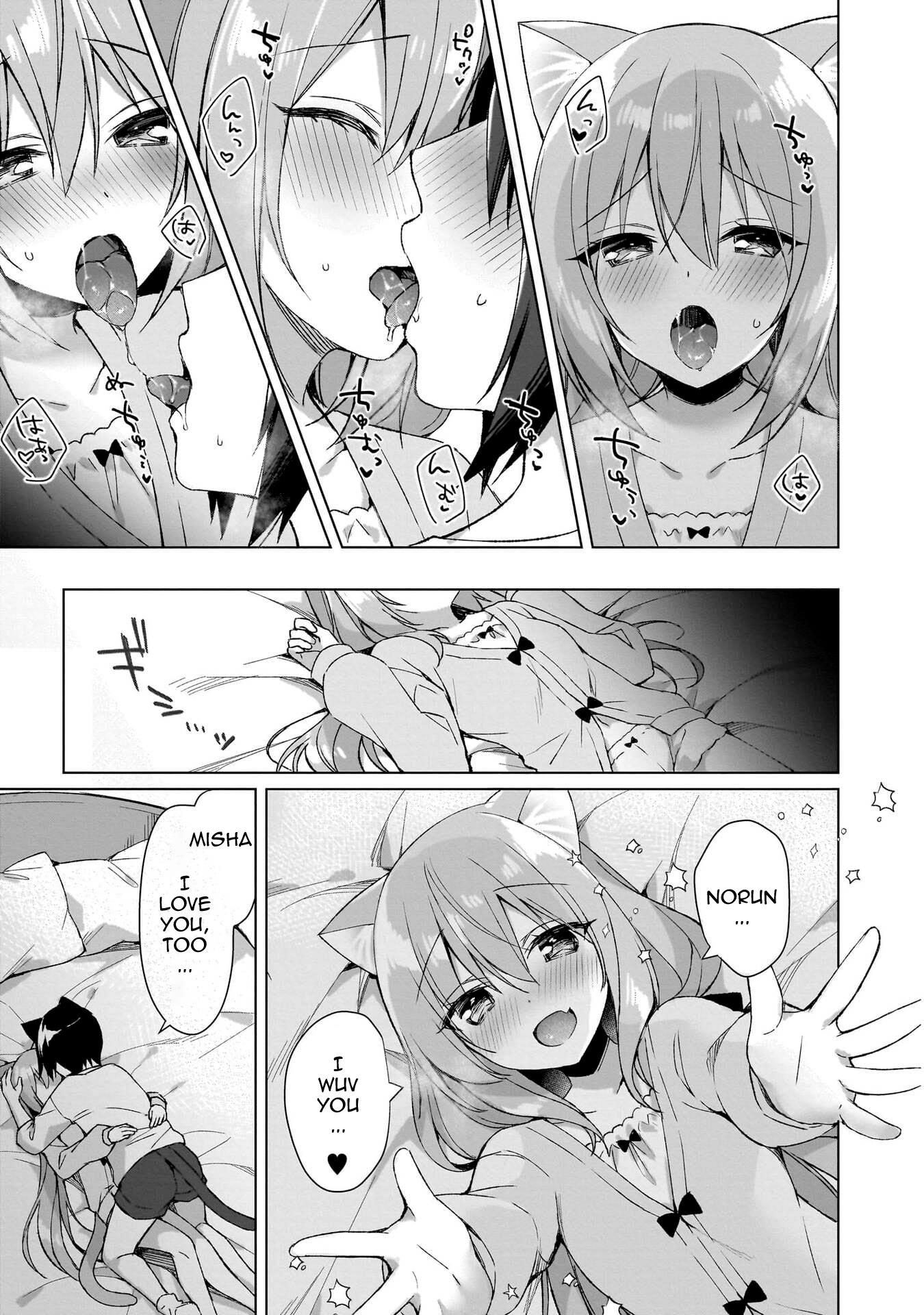 Boku No Risou No Isekai Seikatsu ~Tensei Shitara Kemomimi Musume Darake No Sekai De Harem Ni~ - Vol.1 Chapter 2: "The Monarch's Gift"