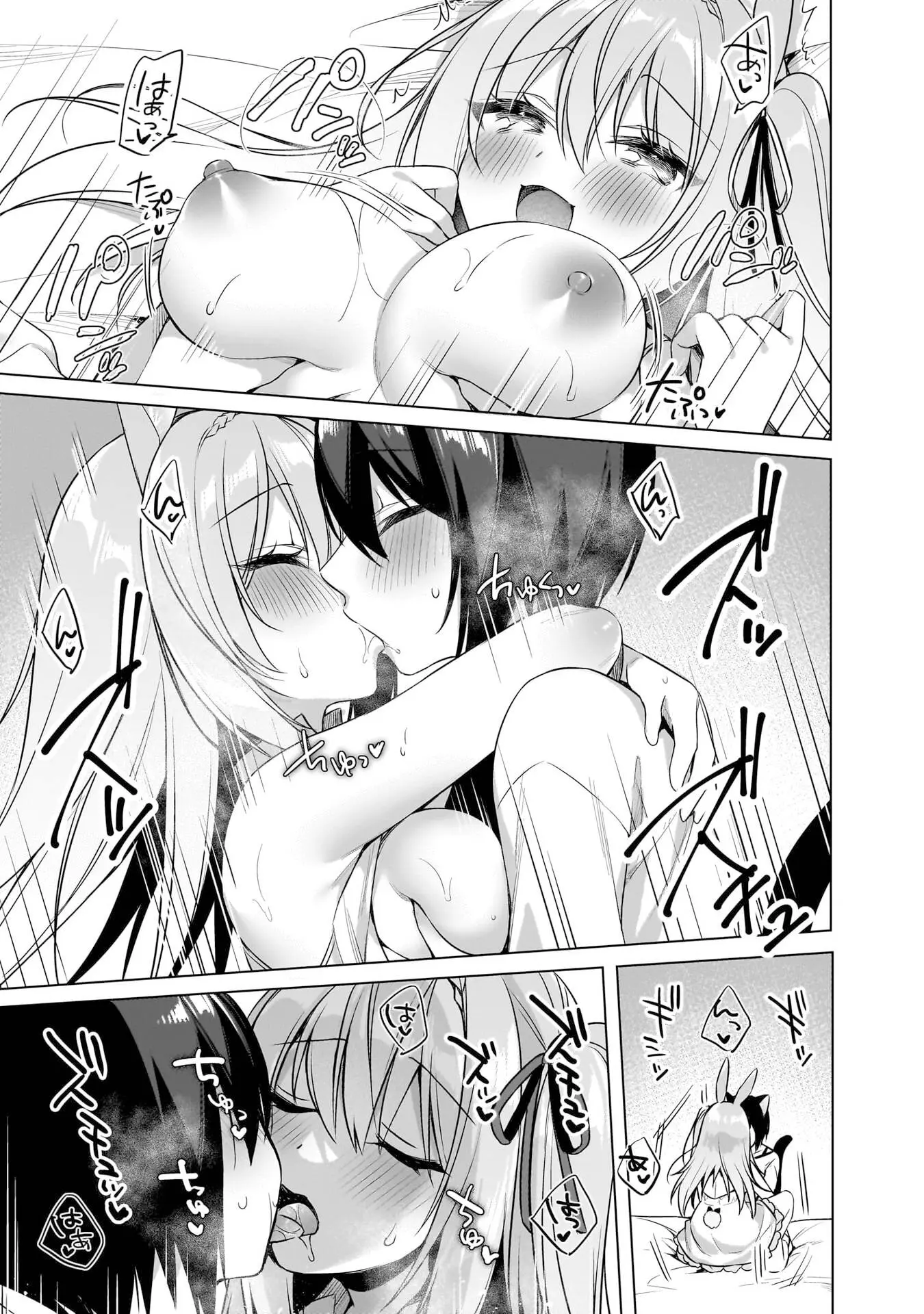 Boku No Risou No Isekai Seikatsu ~Tensei Shitara Kemomimi Musume Darake No Sekai De Harem Ni~ - Vol.2 Chapter 7: The Rabbit's First Time...