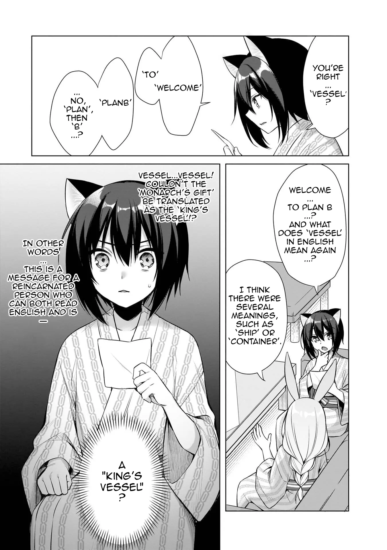 Boku No Risou No Isekai Seikatsu ~Tensei Shitara Kemomimi Musume Darake No Sekai De Harem Ni~ - Vol.2 Chapter 10: In A Hot Springs With A Rabbit...