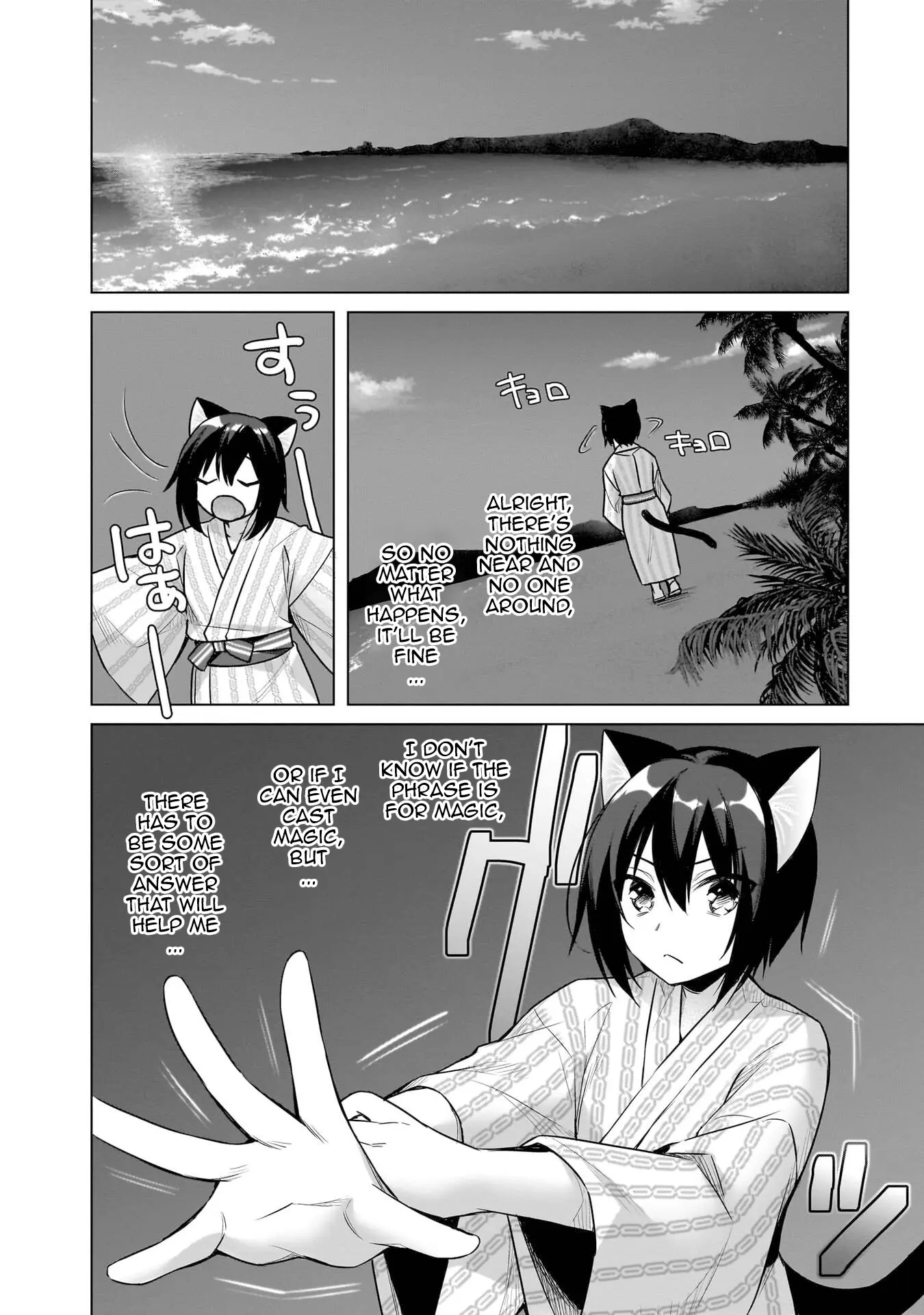 Boku No Risou No Isekai Seikatsu ~Tensei Shitara Kemomimi Musume Darake No Sekai De Harem Ni~ - Vol.2 Chapter 10: In A Hot Springs With A Rabbit...