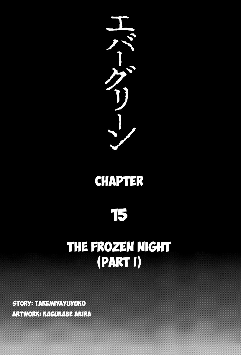 Evergreen - Chapter 15 : The Frozen Night (Part 1)