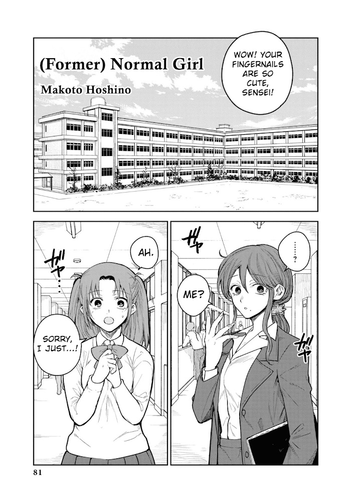 Tsukihime -A Piece Of Blue Glass Moon- Comic Anthology - Chapter 8