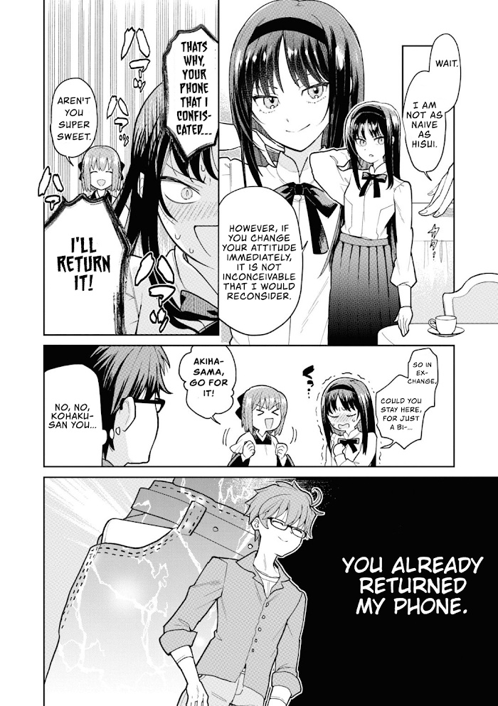 Tsukihime -A Piece Of Blue Glass Moon- Comic Anthology - Chapter 11