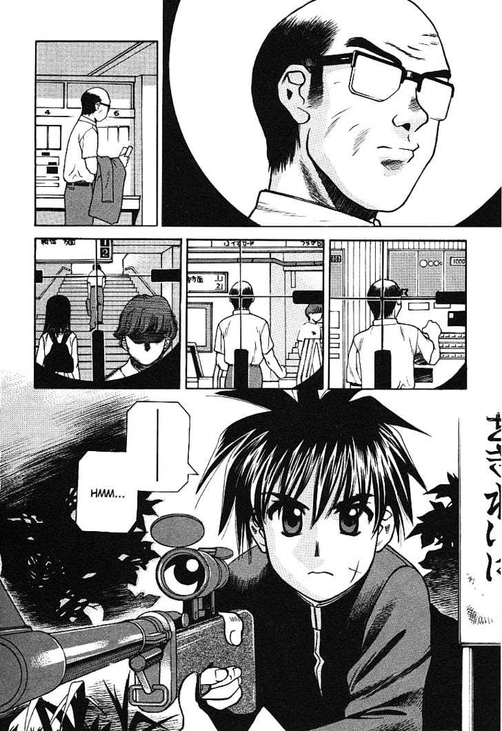 Full Metal Panic! Overload - Vol.1 Chapter 4 : Together With Sousuke