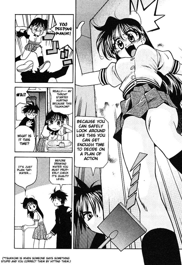 Full Metal Panic! Overload - Vol.1 Chapter 3 : Like Using A Study Room