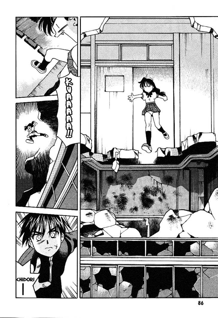 Full Metal Panic! Overload - Vol.1 Chapter 3 : Like Using A Study Room