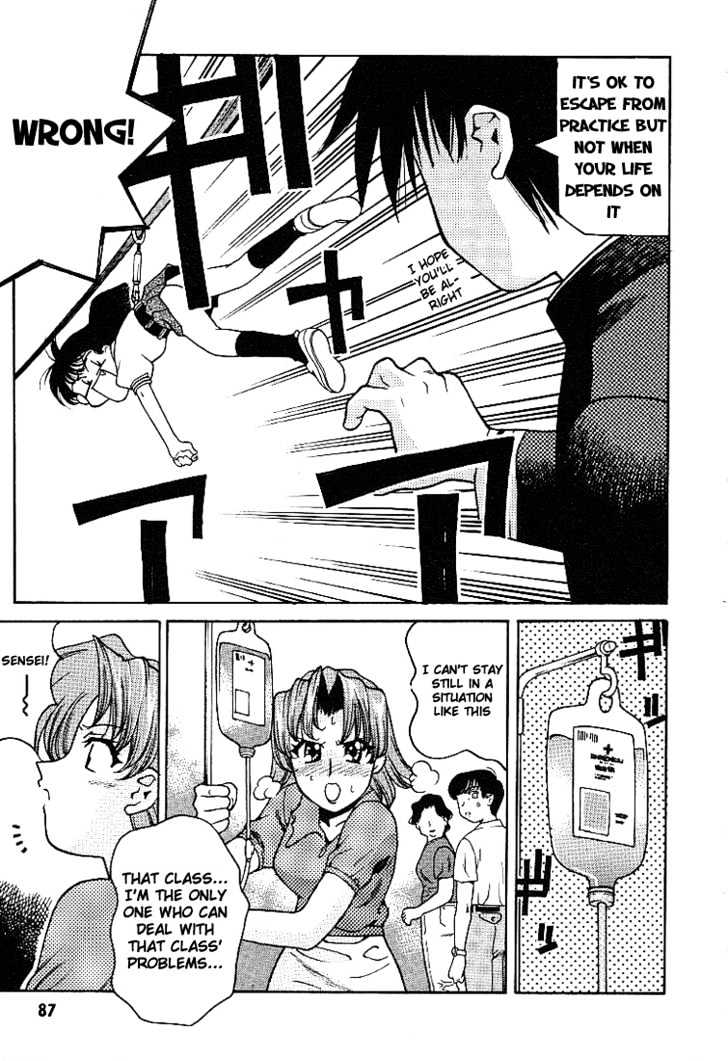 Full Metal Panic! Overload - Vol.1 Chapter 3 : Like Using A Study Room