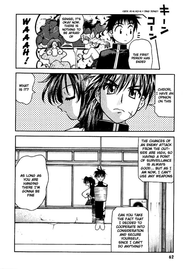 Full Metal Panic! Overload - Vol.1 Chapter 2 : The Storm Of 1St Period