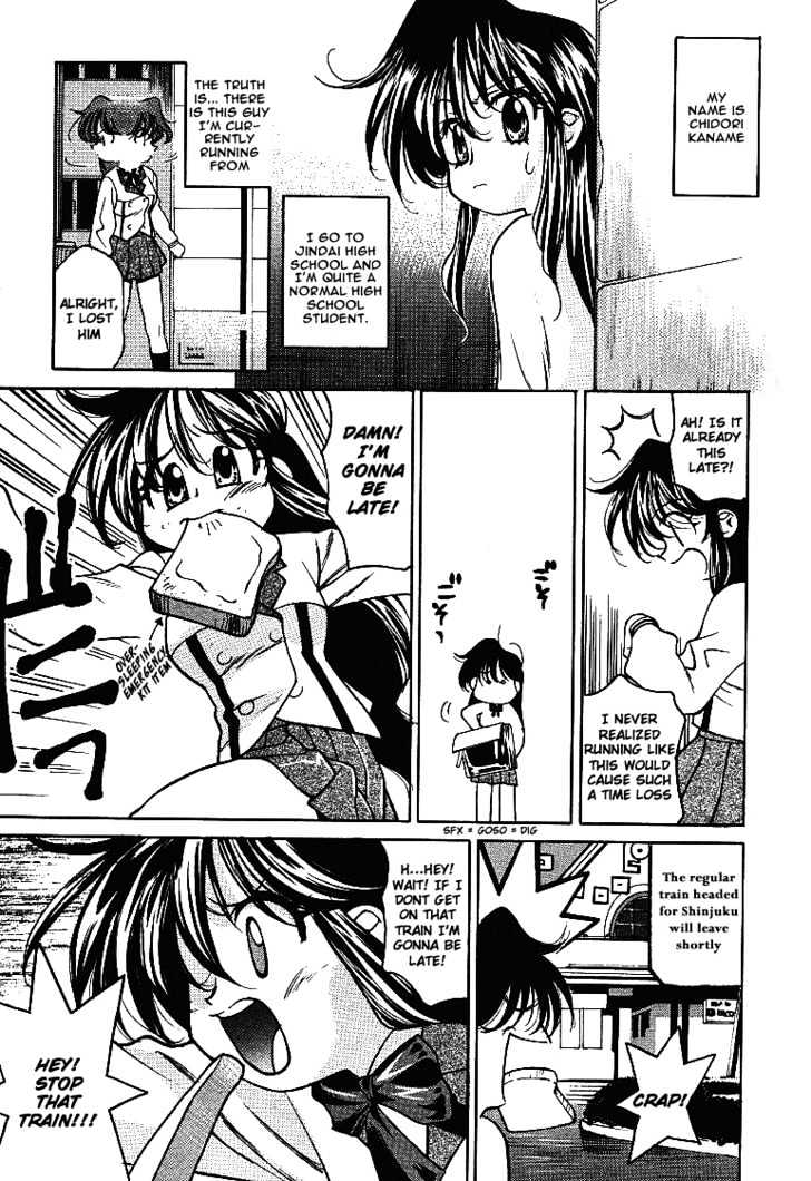 Full Metal Panic! Overload - Vol.1 Chapter 1 : The Sound Of Explosions Follow Him Everywhere