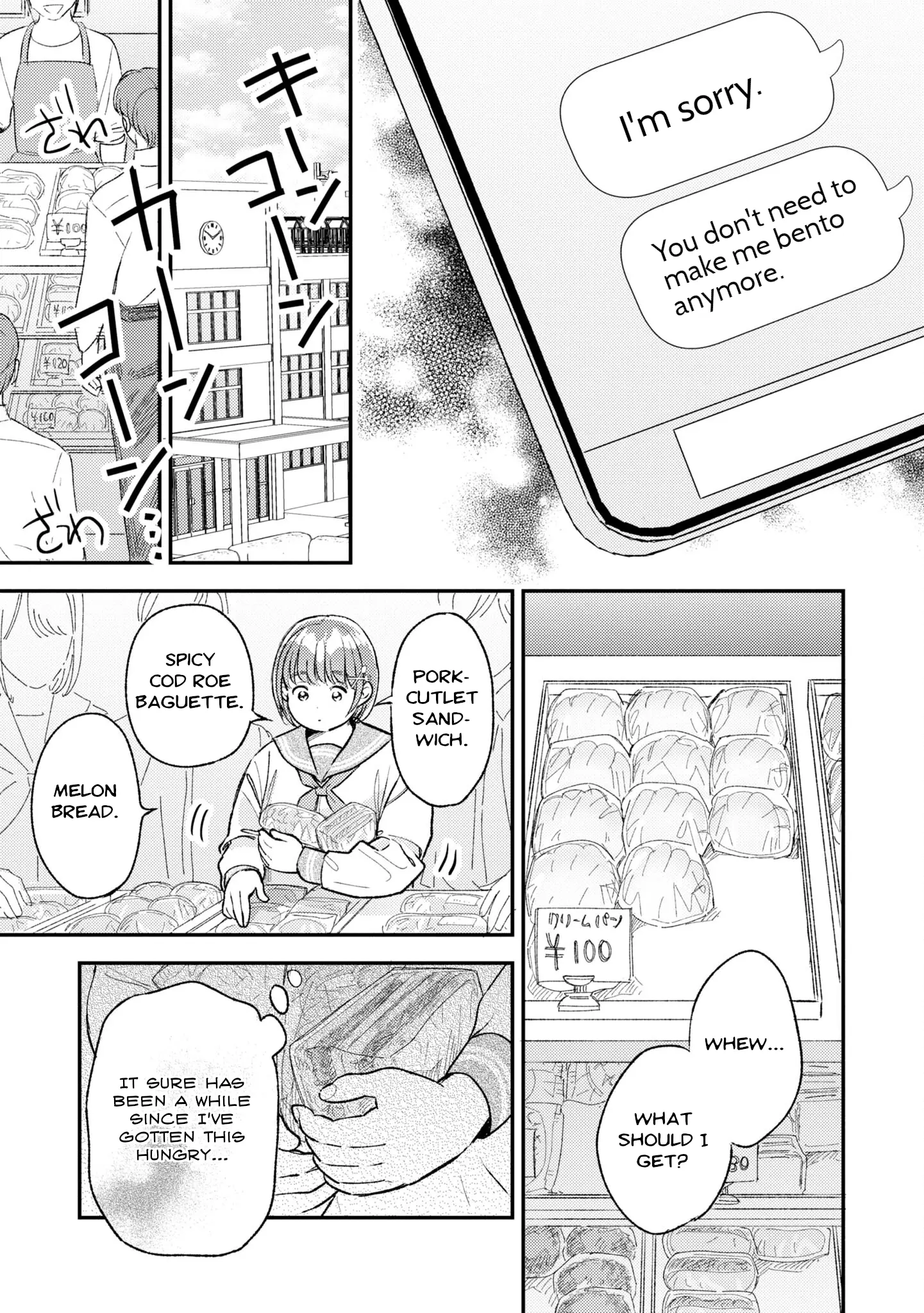 Kyou No Ashura Meshi - Vol.1 Chapter 5: Unopened Bento Box