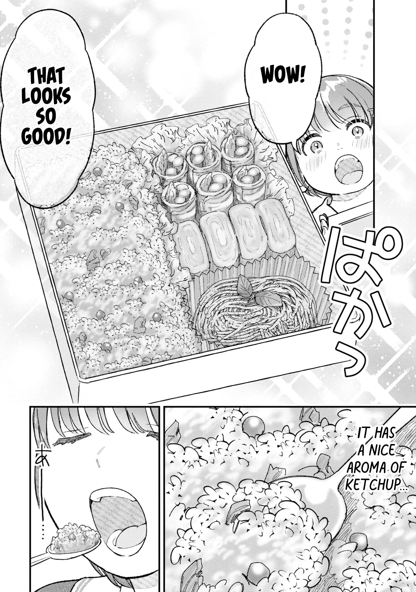 Kyou No Ashura Meshi - Vol.1 Chapter 2: Delightful Yellow Curried Pilaf