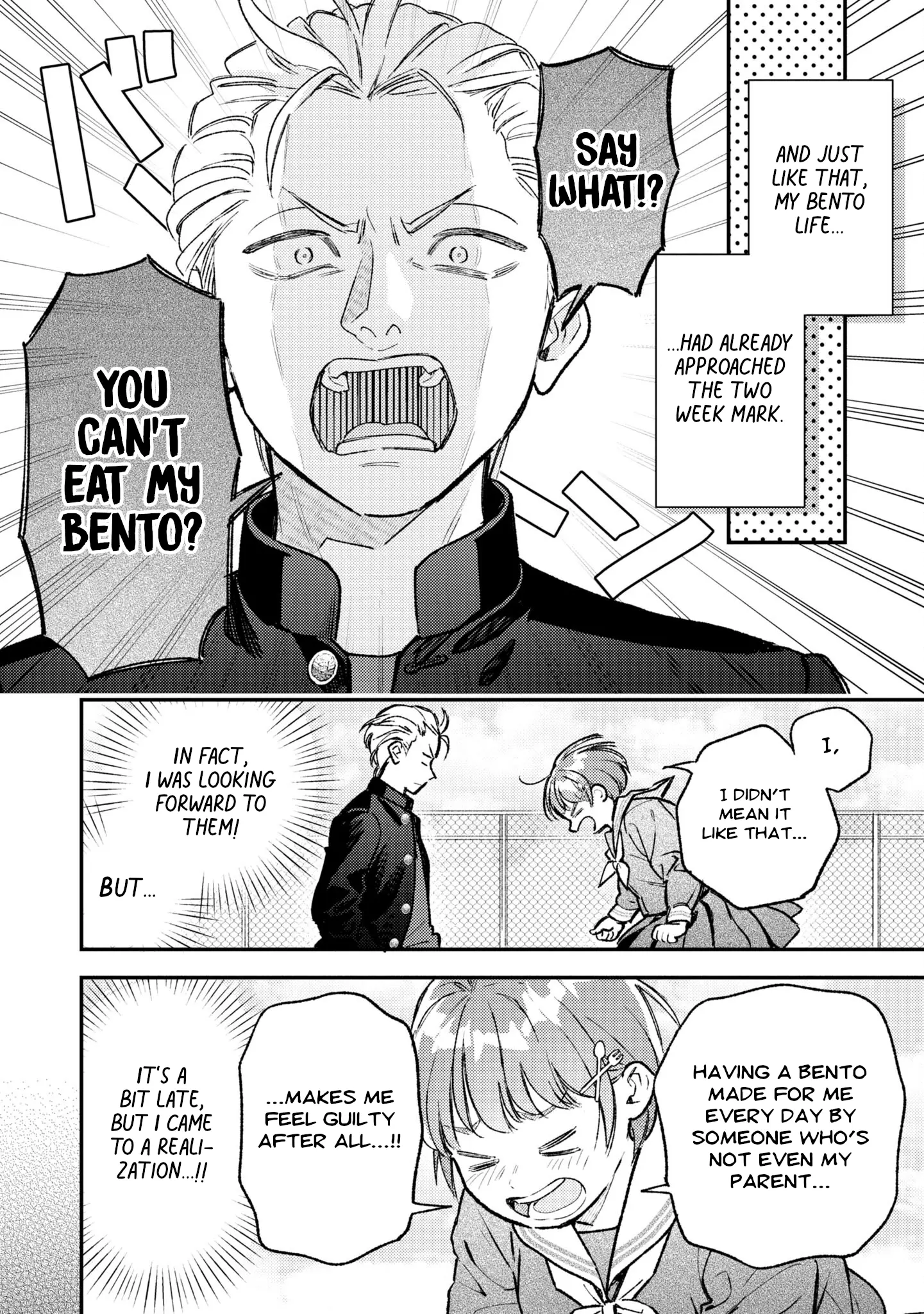 Kyou No Ashura Meshi - Vol.1 Chapter 2: Delightful Yellow Curried Pilaf