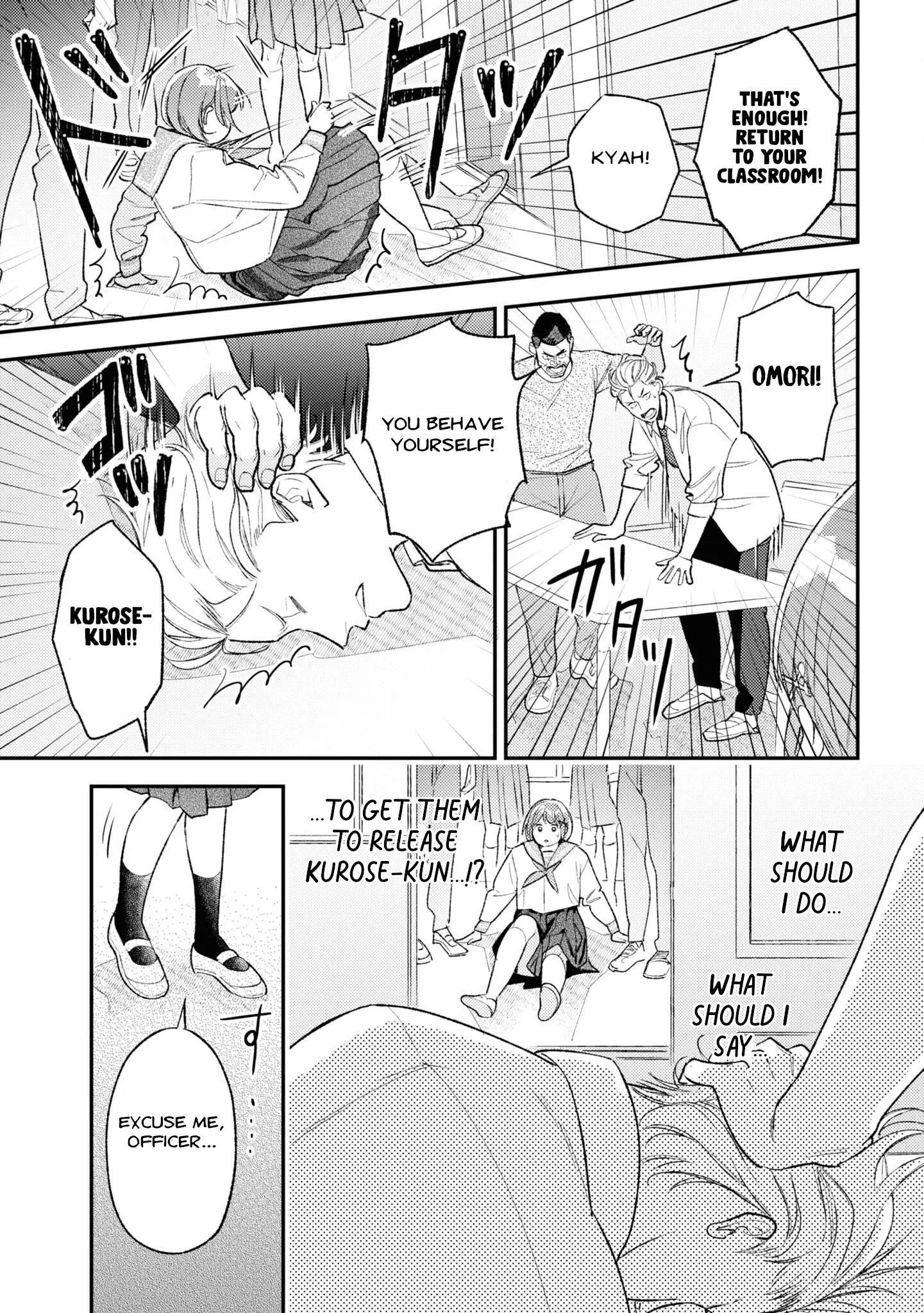 Kyou No Ashura Meshi - Vol.2 Chapter 6: Uneven Rice Balls