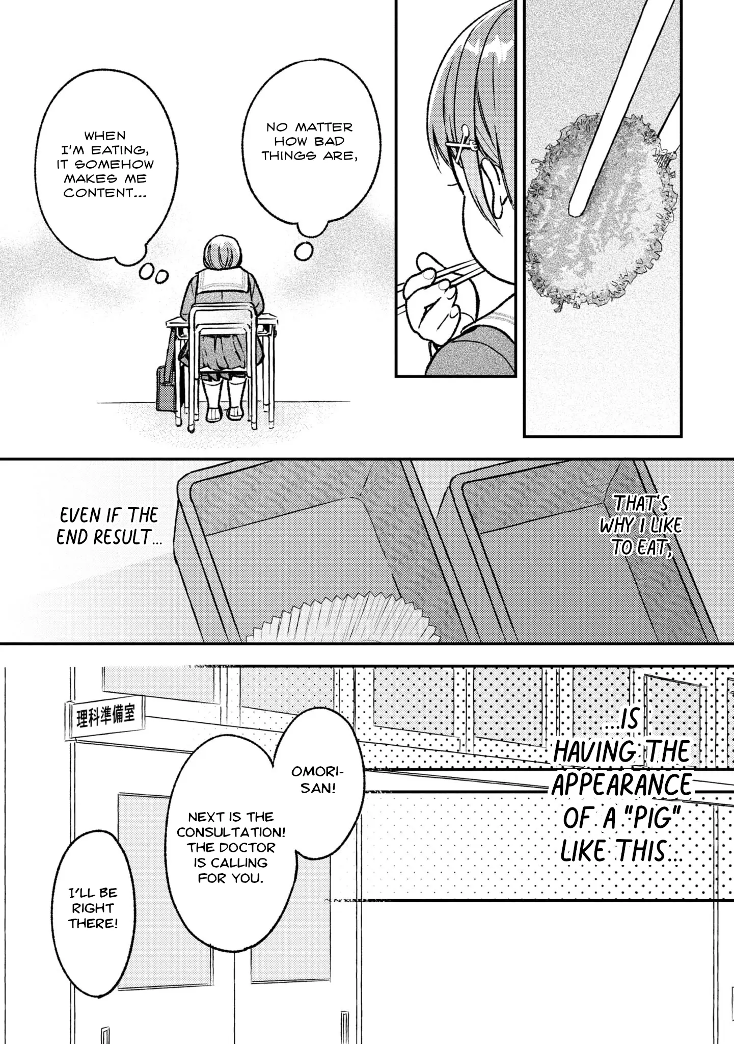 Kyou No Ashura Meshi - Vol.1 Chapter 1: Pig, Asura, And Ground Meat Cutlet