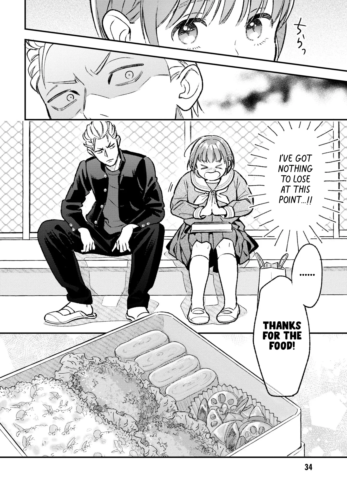 Kyou No Ashura Meshi - Vol.1 Chapter 1: Pig, Asura, And Ground Meat Cutlet