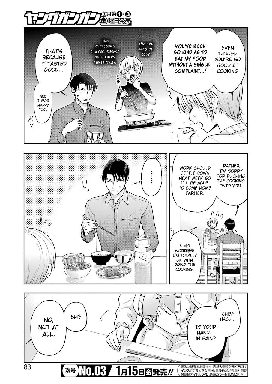 Sawaranu Futari Wa Nani Wo Suru - Chapter 5