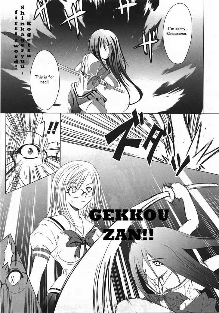 Seigi Kenkyuukai Serenade - Vol.1 Chapter 1 : Arrival! Secret Power